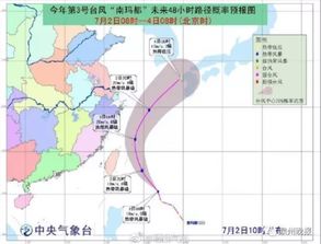 第2、3号台风有新消息(第3号台风叫什么名字) 第2、3号台风有新消息(第3号台风叫什么名字)