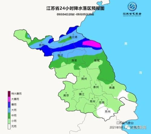 江苏天气最新消息(江苏天气预报一周天气预报) 江苏天气最新消息(江苏天气预报一周天气预报)