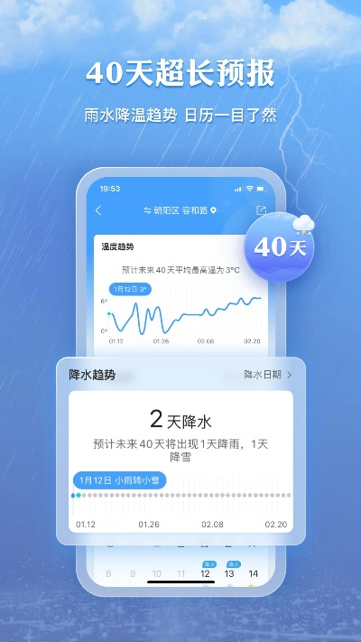 墨迹天气2023年最新版下载(墨迹天气正版下载免费) 墨迹天气2023年最新版下载(墨迹天气正版下载免费)