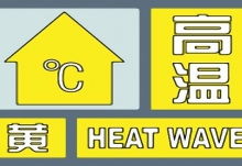 沈阳天气预报10天（沈阳天气预报10天准确）