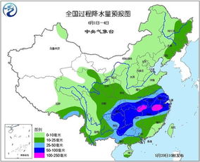 全国未来十天天气预报视频（全国未来十天天气预报视频播放）