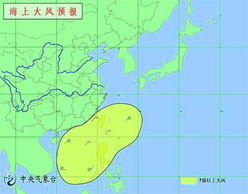 海上大风预报15天查询(海上大风预报15天查询结果是什么意思) 海上大风预报15天查询(海上大风预报15天查询结果是什么意思)
