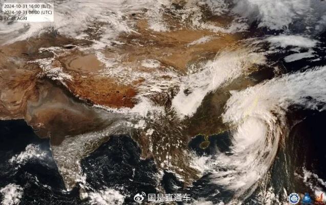 中央气象台卫星云图实况(中央气象台卫星云图天气预报下载) 中央气象台卫星云图实况(中央气象台卫星云图天气预报下载)