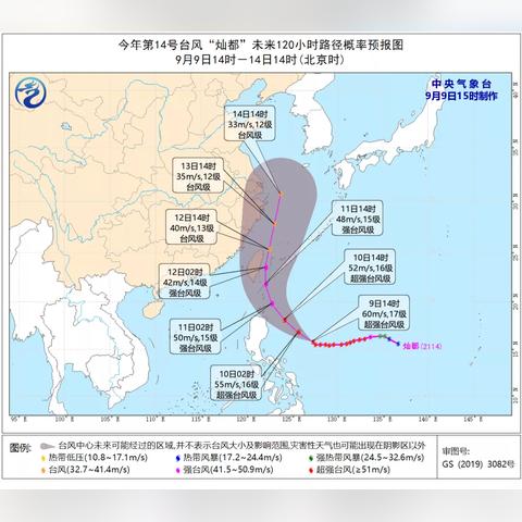 未来5天天气预报(上海未来5天天气预报) 未来5天天气预报(上海未来5天天气预报)