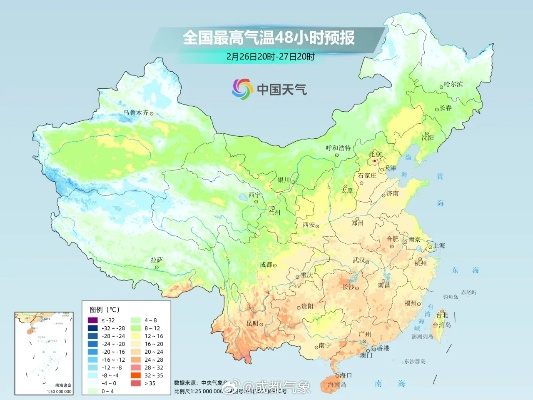 全国天气预报（全国天气预报地图）
