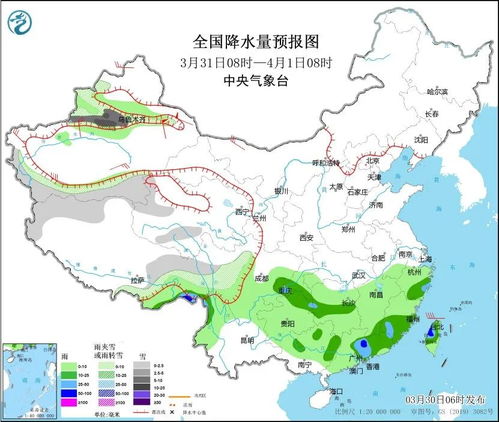 30天气预报查询(九寨沟30天气预报查询) 30天气预报查询(九寨沟30天气预报查询)