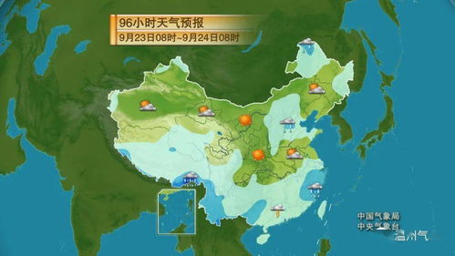 广水天气(广水天气15天精确预报温度是多少度) 广水天气(广水天气15天精确预报温度是多少度)