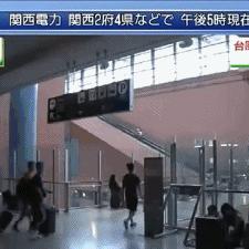 日本为中国挡了多少台风(中国台风最厉害三个省) 日本为中国挡了多少台风(中国台风最厉害三个省)