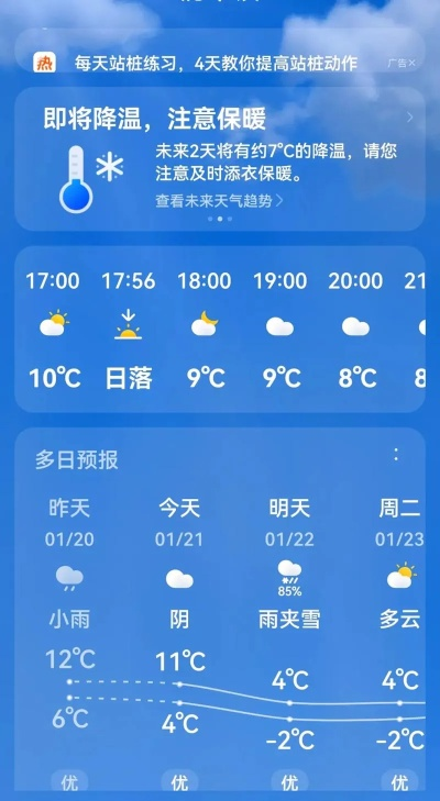 历史天气预报查询记录(2025年历史天气记录) 历史天气预报查询记录(2025年历史天气记录)