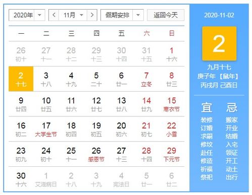东莞天气预报7天(东莞天气预报7天准确一览表) 东莞天气预报7天(东莞天气预报7天准确一览表)