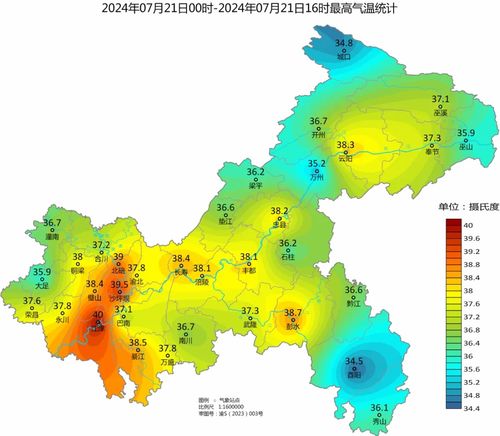 未来40天的天气预报（重庆未来40天的天气预报）