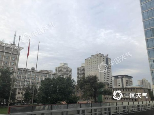 北京市气象台(北京市气象台官网) 北京市气象台(北京市气象台官网)