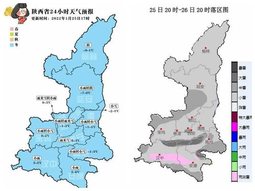 陕西省近十五天天气(陕西天气预报15天查询) 陕西省近十五天天气(陕西天气预报15天查询)
