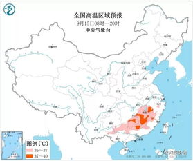 陕西省近十五天天气(陕西天气预报15天查询) 陕西省近十五天天气(陕西天气预报15天查询)
