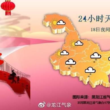 40天天气查询(大庆40天天气查询) 40天天气查询(大庆40天天气查询)